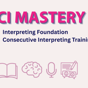 CI Mastery