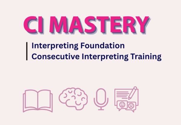 CI Mastery